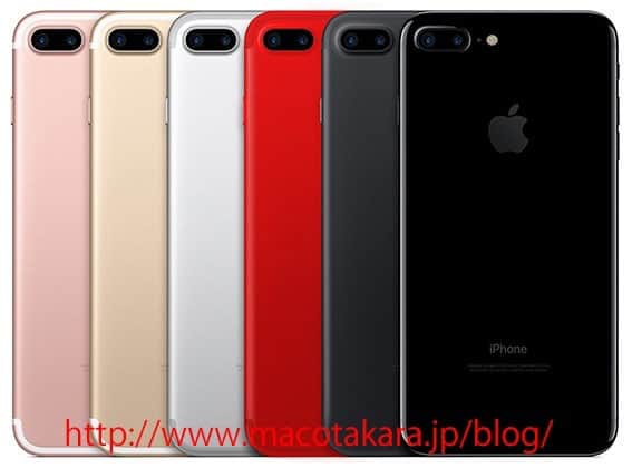 iPhone Color Lineup for 2017? (credit: Mac Otakara)
