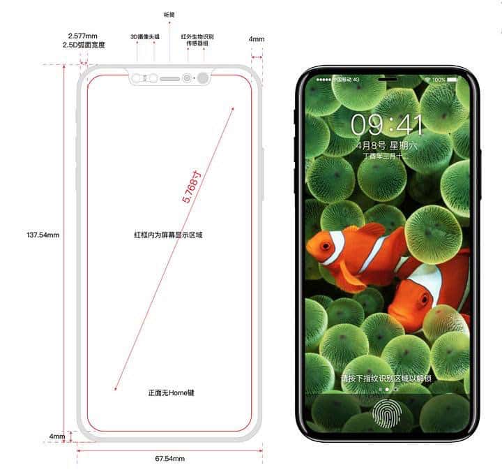"Leaked" iPhone X Front