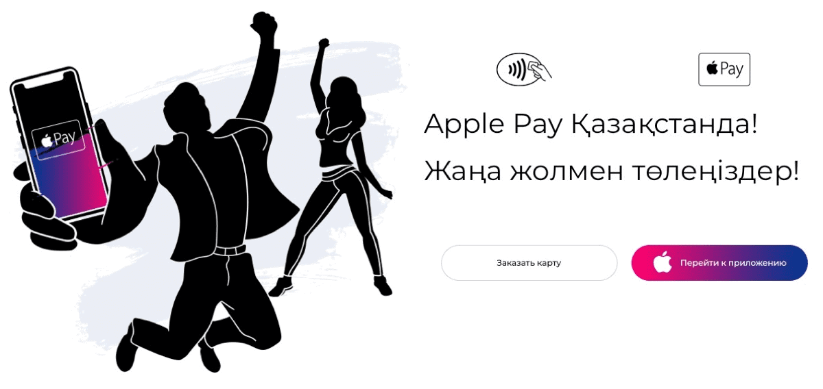 image of apple pay kazakhstan