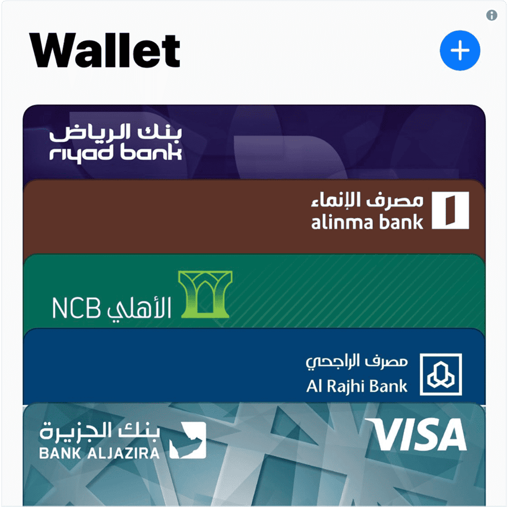 apple pay card in saudi arabia