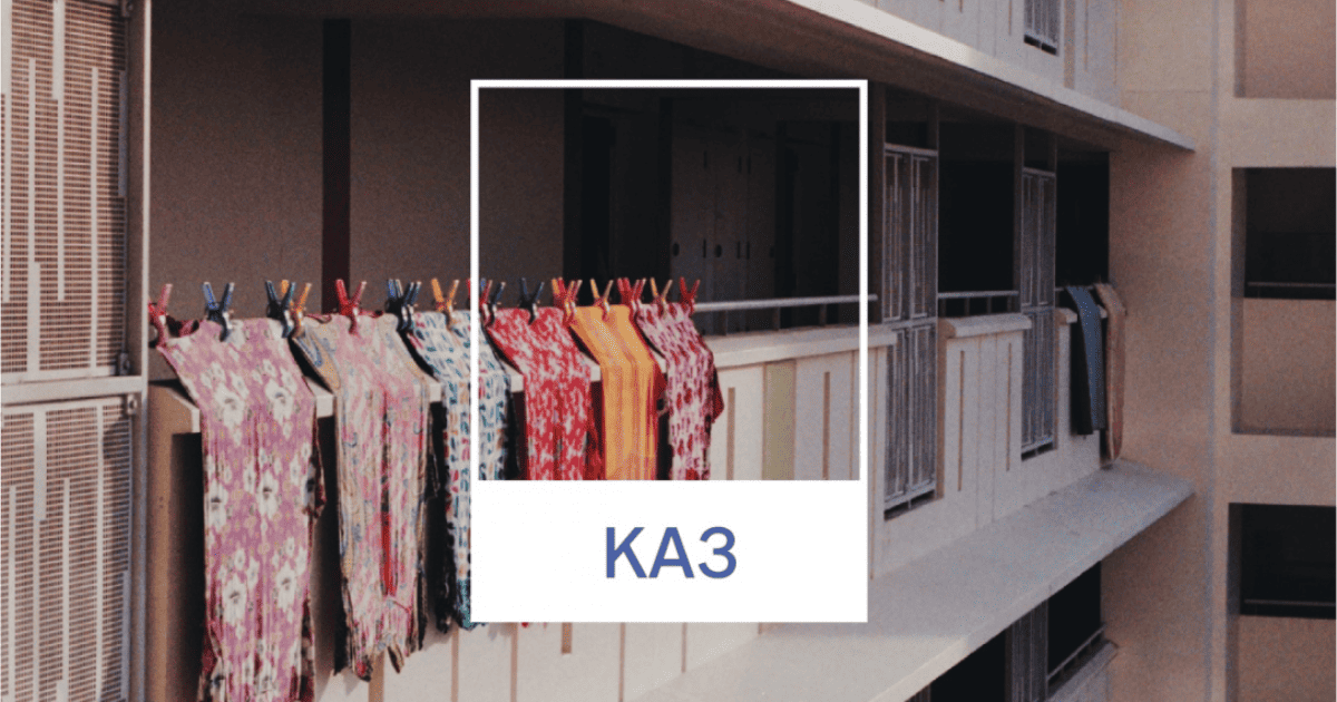 VSCO X October 2019 Film: Kodak Ektachrome E100VS