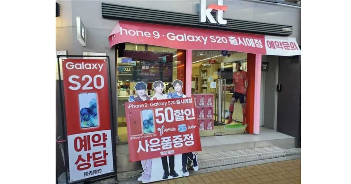 Korea Telcom iPhone 9