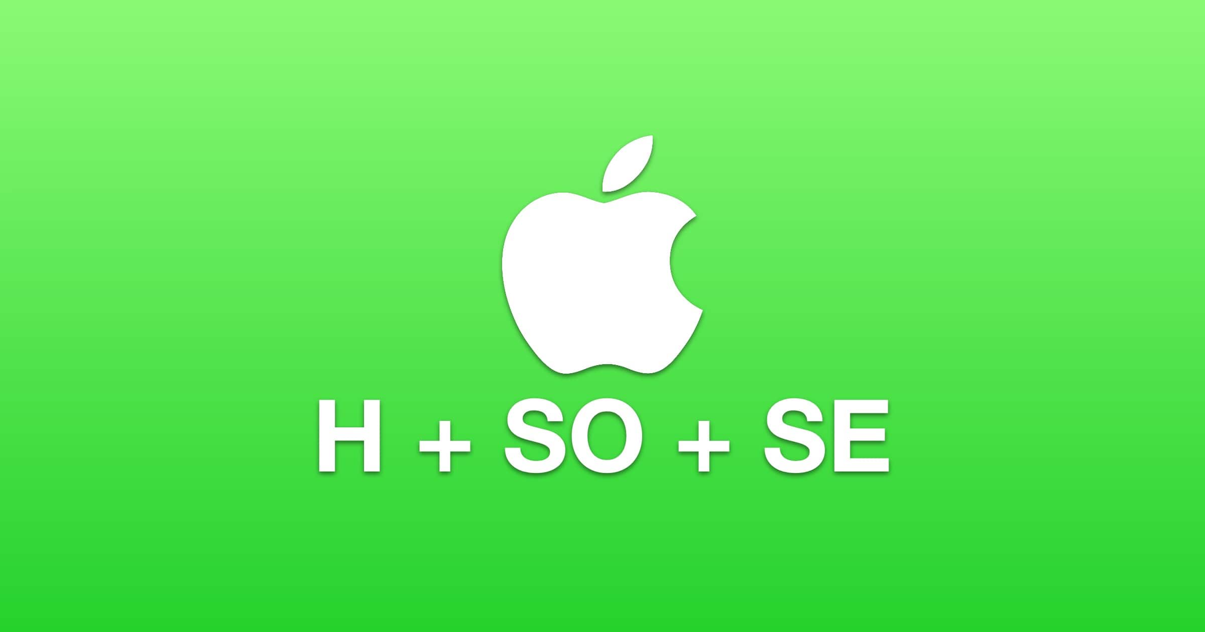 Apple hardware software services
