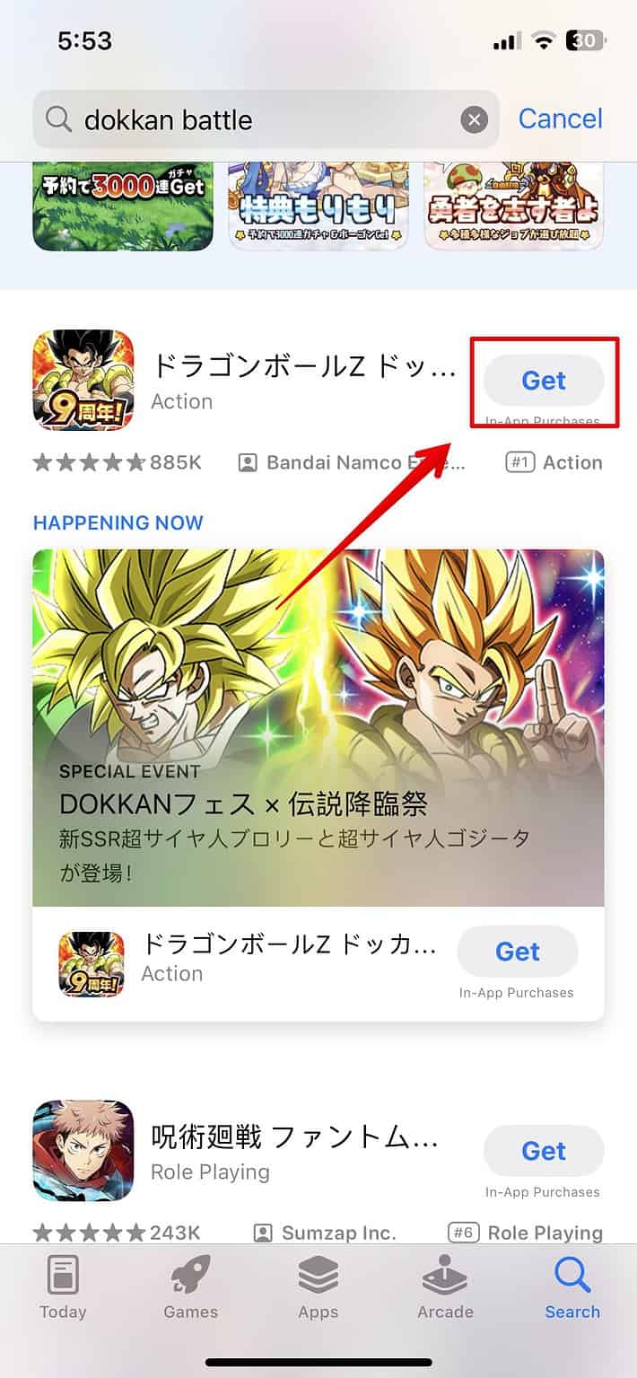 How to Get JP Dokkan on iOS: Step-by-Step Guide