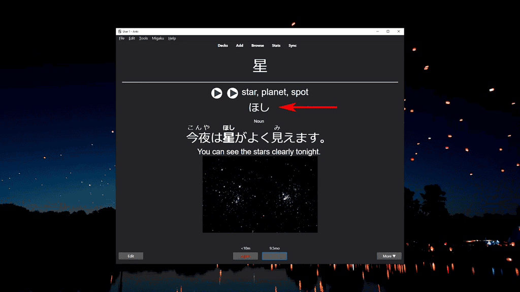 Anki Japanese Sentence flashcard