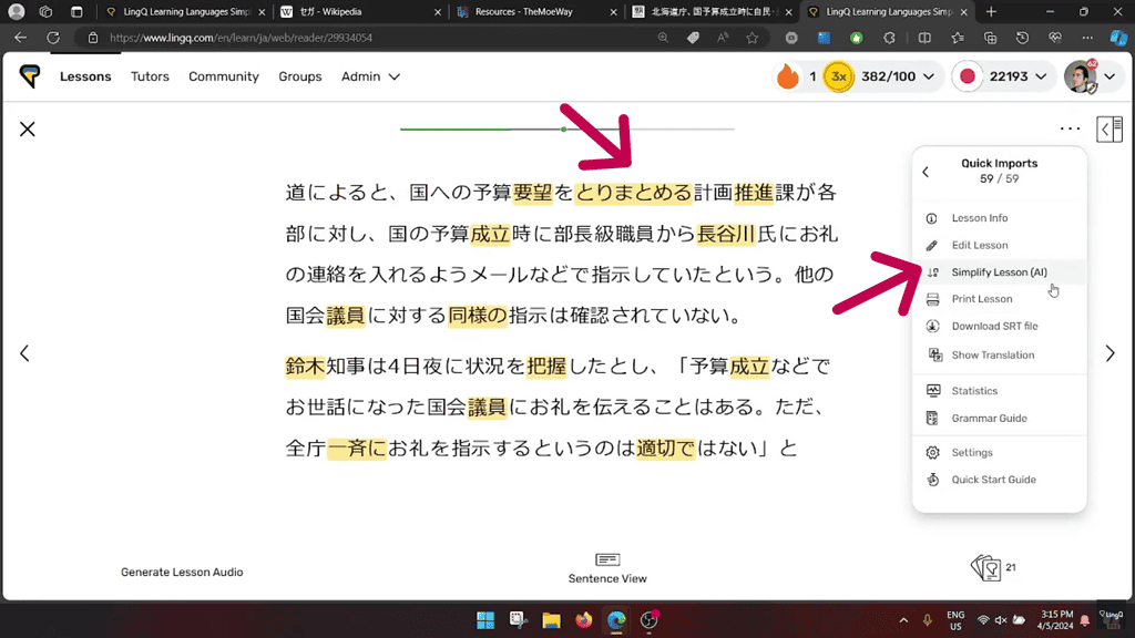 LingQ text highlight and AI feature