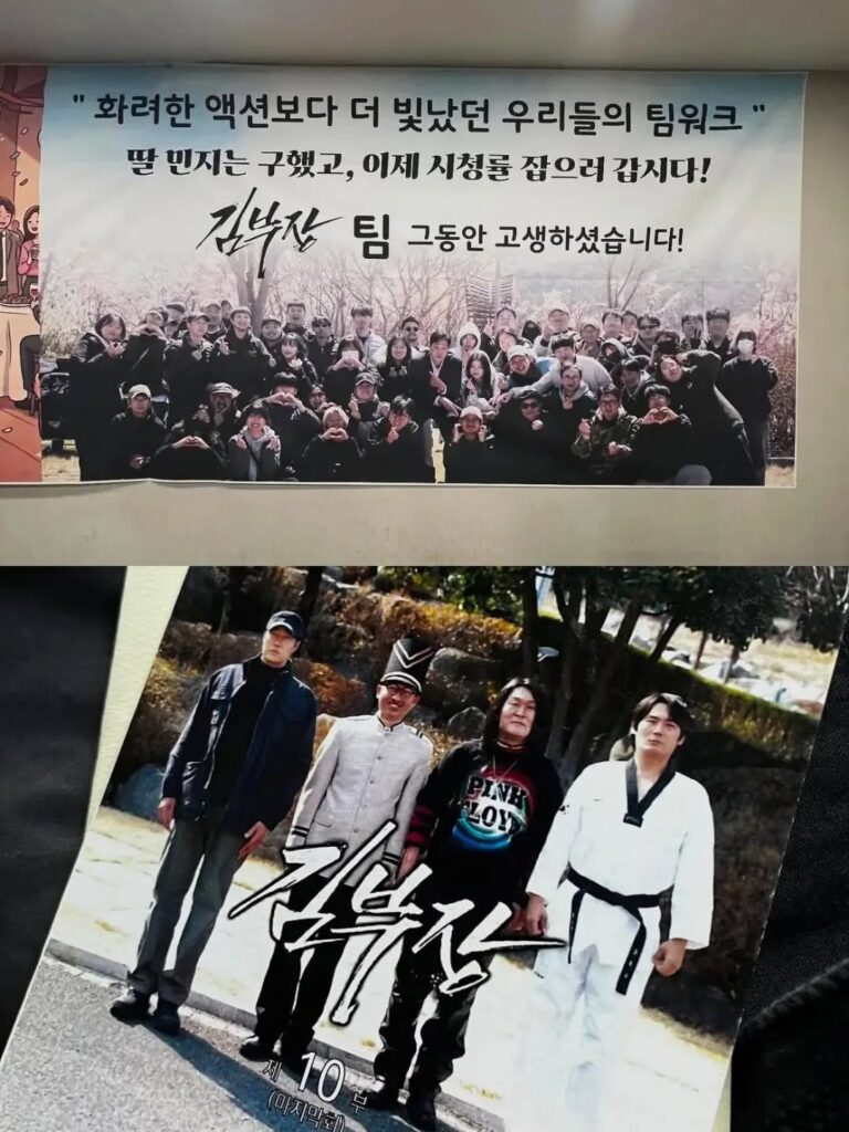 See the latest Agent Kim Reactivated behind the scenes photos, featuring So Ji-sub, cast moments, action rehearsals, and on-set highlights.