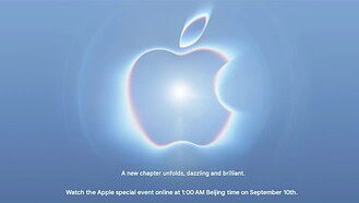 Google translate china iphone ultra hint