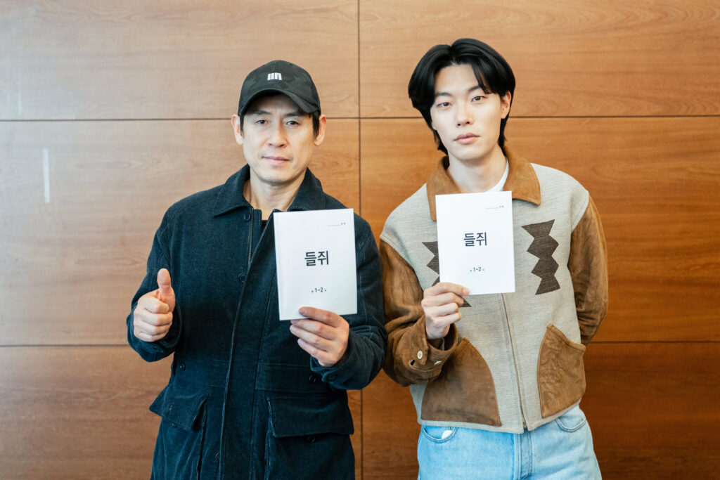 Je Moon-jae played by Ryu Jun-yeol