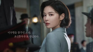100 Days of Deception Ending Explained: What Happens to Ga-kyung and Hideo?
