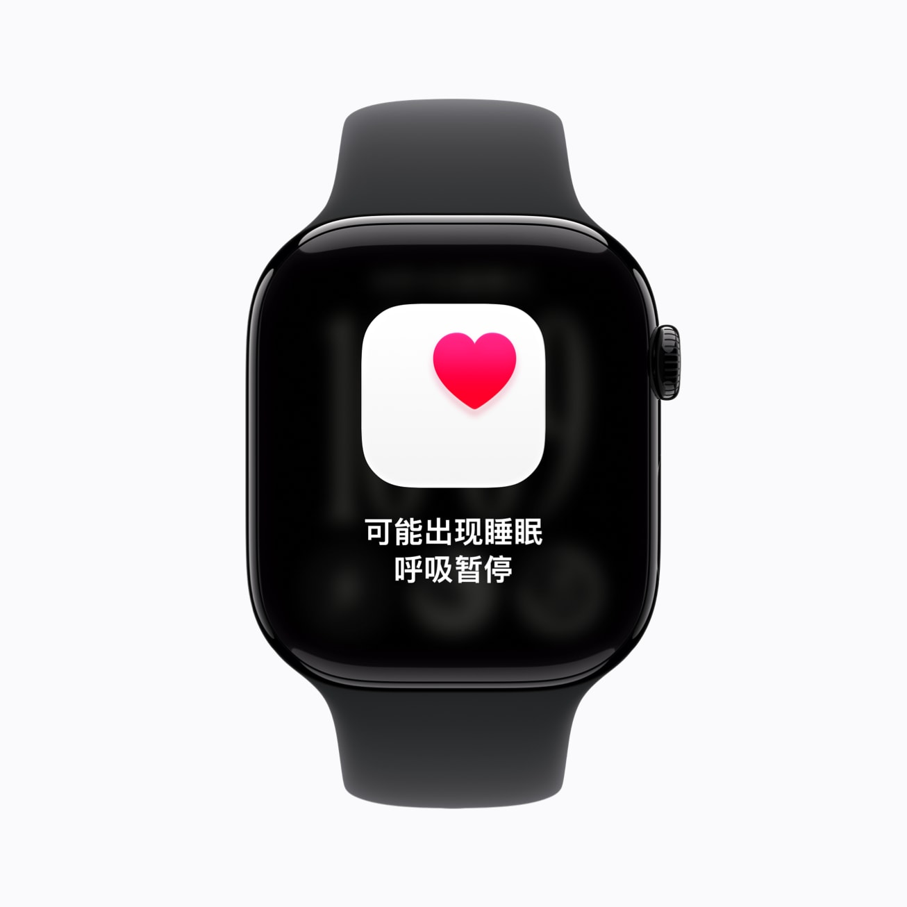 Apple Watch showing a sleep apnea notification