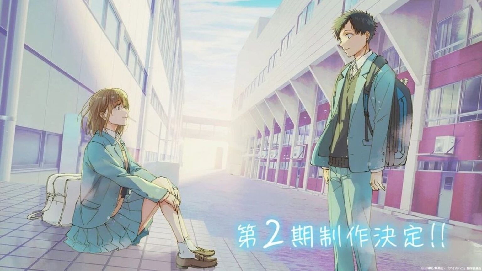 Box File Preview Blue Box Season 2 Episode 1 Release Date and Preview: What Happens Next ...